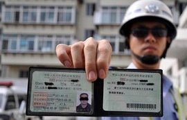 駕照提升至18分？公安部新規3月1日實施
