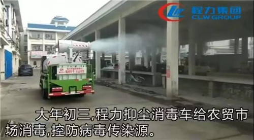大年初三，程力抑塵消毒車(chē)給農(nóng)貿(mào)市場(chǎng)消毒，控防病毒傳染源