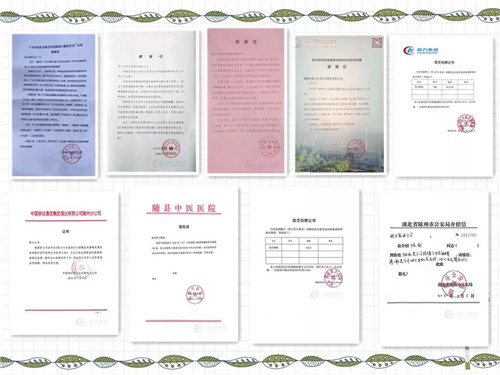 程力汽車(chē)集團(tuán)關(guān)于再次向部分有防控疫情需要的企業(yè)事業(yè)單位，居民小區(qū)贈(zèng)送84濃縮消毒液公告