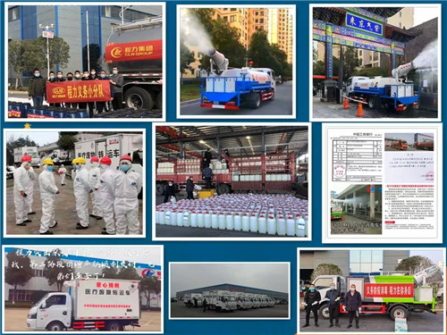 程力公司年產(chǎn)汽車(chē)達(dá)7萬(wàn)余輛，從本月下旬開(kāi)始將逐步全面恢復(fù)產(chǎn)能，各種專(zhuān)用車(chē)輛和應(yīng)急裝備、產(chǎn)品的訂單，也將在疫情結(jié)束后迎來(lái)爆發(fā)式增長(zhǎng)，隨州市市委、市政府及曾都區(qū)區(qū)委、區(qū)政府，都將給與全方位的利好政策支持和定點(diǎn)對(duì)口幫扶。目前，程力作為全國(guó)最大的專(zhuān)用車(chē)領(lǐng)先企業(yè)正勵(lì)精圖治鼓足干勁爭(zhēng)分奪秒，把疫情造成的損失降到最低程度，積極帶領(lǐng)全市專(zhuān)汽生產(chǎn)企業(yè)走出肺炎病毒的陰霾和由此帶來(lái)的短暫困難；越是艱險(xiǎn)越向前，中國(guó)專(zhuān)汽之都隨州也終于迎來(lái)了生機(jī)蓬勃的開(kāi)市大好局面！我們必將贏得勝利，開(kāi)工在即訂單已爆滿(mǎn)，我們有能力共克時(shí)艱完成2020