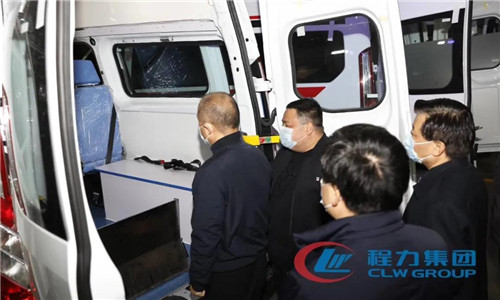 王江平副部長對程力集團公司生產的醫療救護車進行了細致的參觀調研。