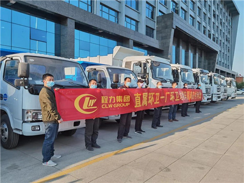 進入4月中旬，程力環衛一廠批量發車絡繹不絕。