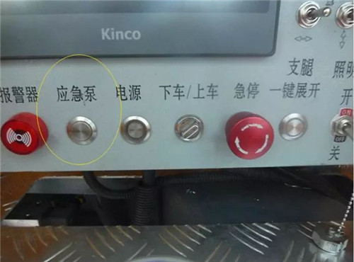 江鈴16米伸縮臂式藍牌高空作業車 (10).jpg