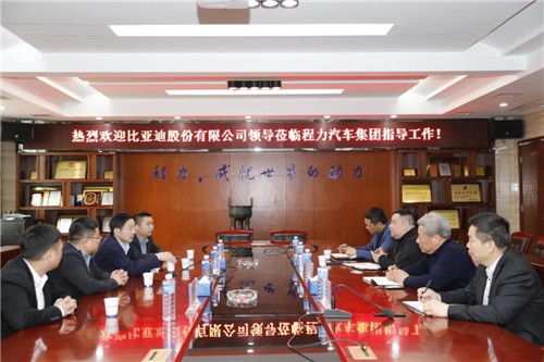 賓主雙方開展戰(zhàn)略對(duì)話座談會(huì)，達(dá)成全面合作共識(shí)。　