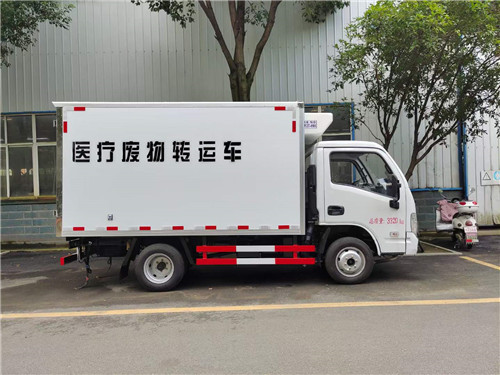 國六躍進汽油3.26米醫療廢物轉運車