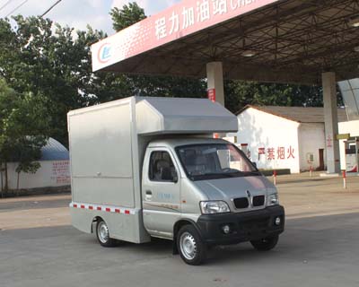 沈陽(yáng)金杯流動(dòng)售貨車(chē)
