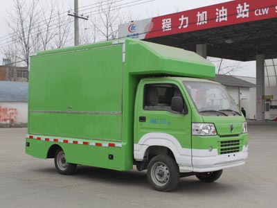 沈陽(yáng)金杯流動(dòng)售貨車(chē)